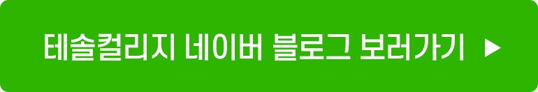 블로그