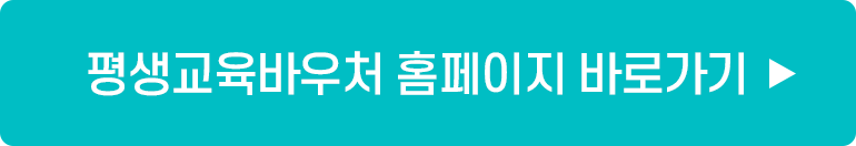 바우처
