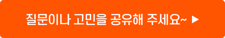 고민설문