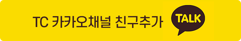 추가